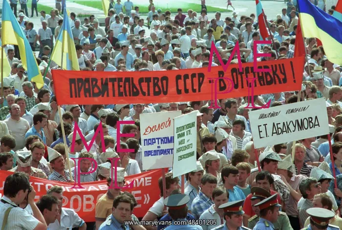 : Soviet miners general strike in Ukraine, 1990 : Soviet miners general strike in Ukraine, 1990