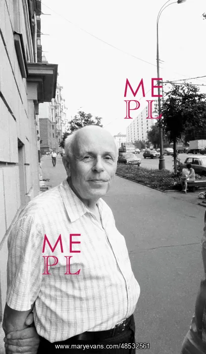 : Soviet nuclear physicist Andrei Sakharov, 1988 : Soviet nuclear physicist Andrei Sakharov, 1988