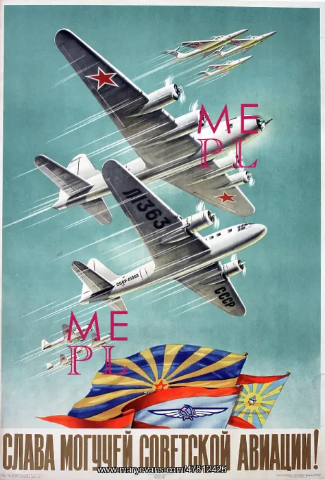 : Soviet Poster, Glory to the Mighty Soviet Aviation! : Soviet Poster, Glory to the Mighty Soviet Aviation!