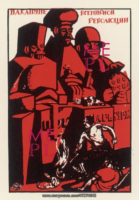 : SOVIET POSTER, RUSSIA : SOVIET POSTER, RUSSIA