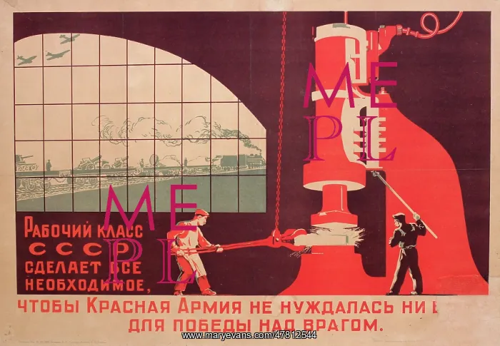 : Soviet Poster, Workers Help Red Army Against the Enemy, WW2 : Soviet Poster, Workers Help Red Army Against the Enemy, WW2