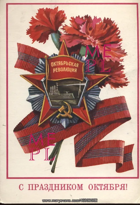 : Soviet propaganda graphic : Soviet propaganda graphic