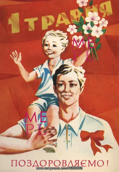 : Soviet propaganda graphic : Soviet propaganda graphic