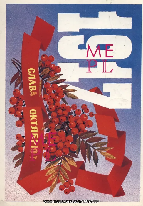 : Soviet propaganda graphic, image vintage russia : Soviet propaganda graphic, image vintage russia