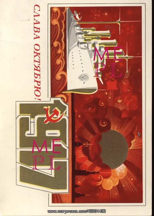 : Soviet propaganda graphic, image vintage russia : Soviet propaganda graphic, image vintage russia
