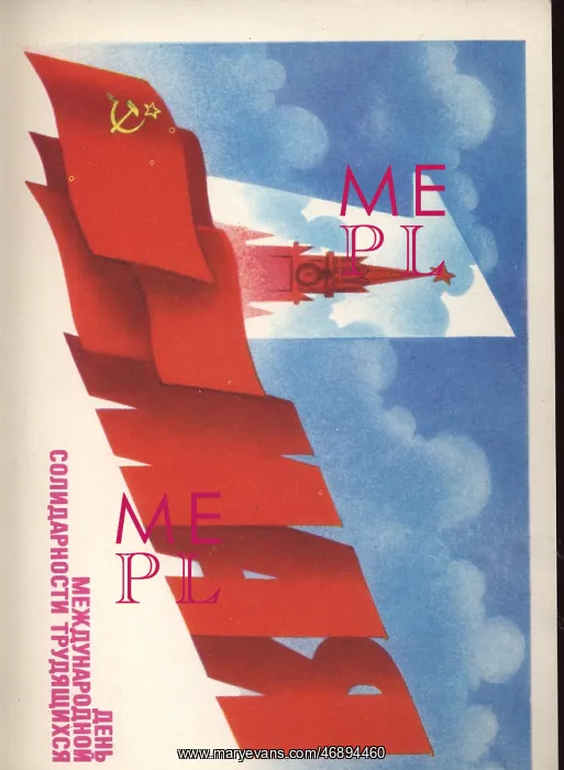 : Soviet propaganda graphic, image vintage russia : Soviet propaganda graphic, image vintage russia
