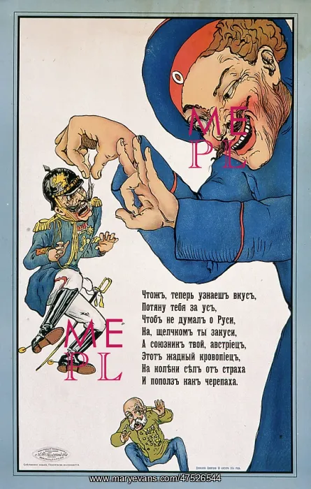 : Soviet propaganda poster : Soviet propaganda poster