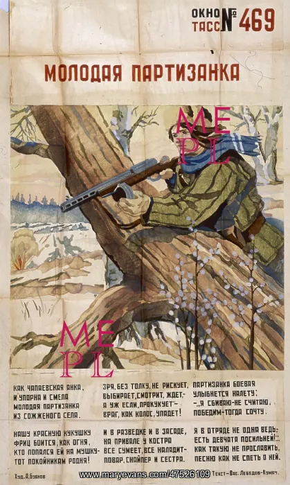 : Soviet propaganda poster from World War Two : Soviet propaganda poster from World War Two