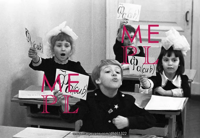 : Soviet pupils at music school, 1978 : Soviet pupils at music school, 1978