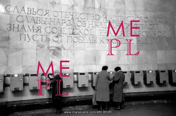 : Soviet Union state anthem in Moscow Metro, 1991 : Soviet Union state anthem in Moscow Metro, 1991