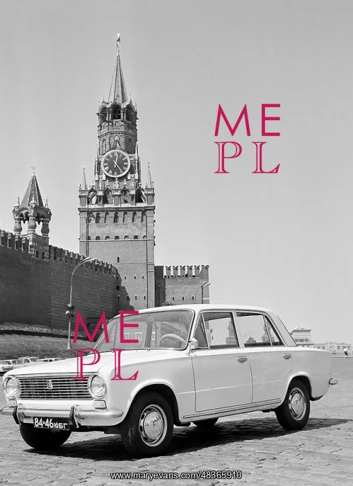 : Soviet VAZ-2101 Zhiguli in Vasilyevsky Spusk Square, 1971 : Soviet VAZ-2101 Zhiguli in Vasilyevsky Spusk Square, 1971