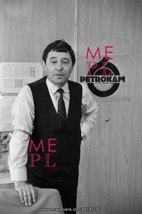 : Soviet-West German Petrokam Enterprise : Soviet-West German Petrokam Enterprise