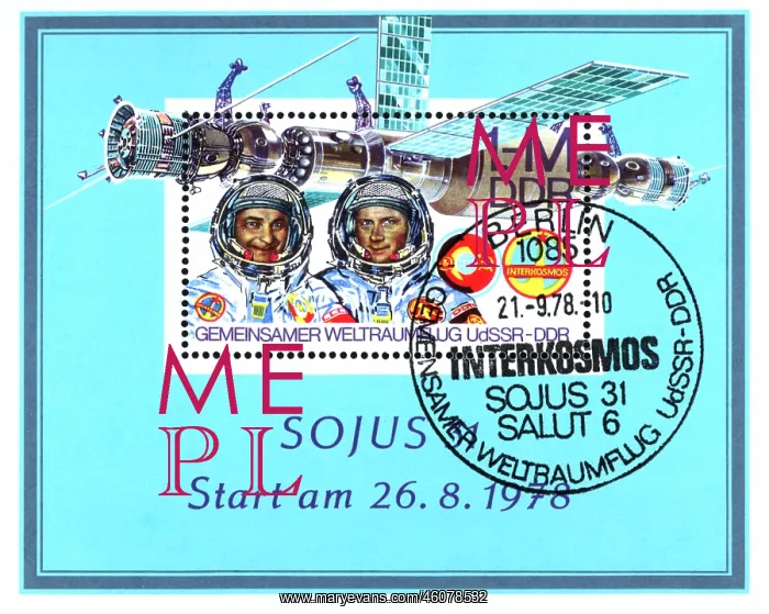 : Space mission, Soyuz 31, special issue stamp, 1978 : Space mission, Soyuz 31, special issue stamp, 1978