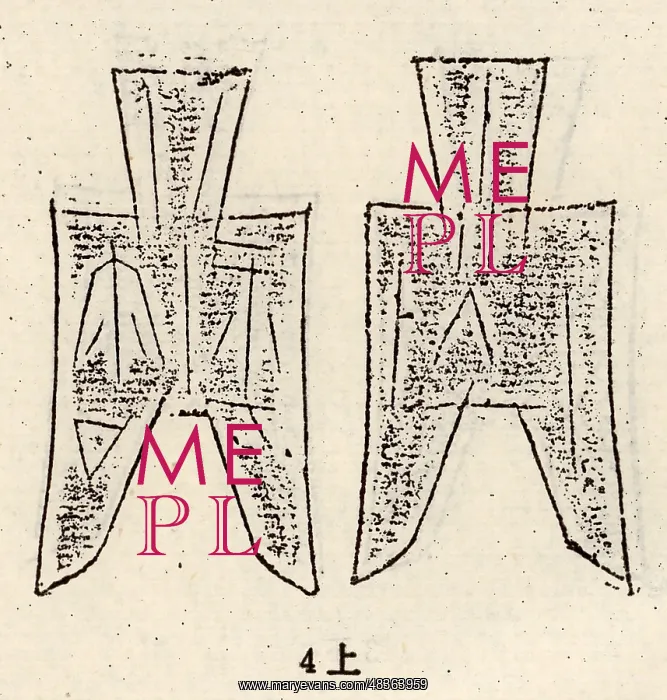 : Spade money was an early form of coin during the