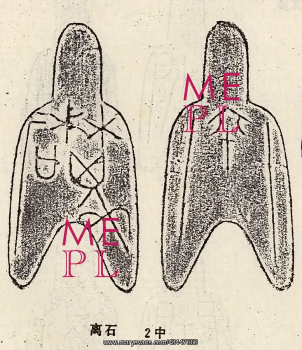 : Spade money was an early form of coin during the : Spade money was an early form of coin during the