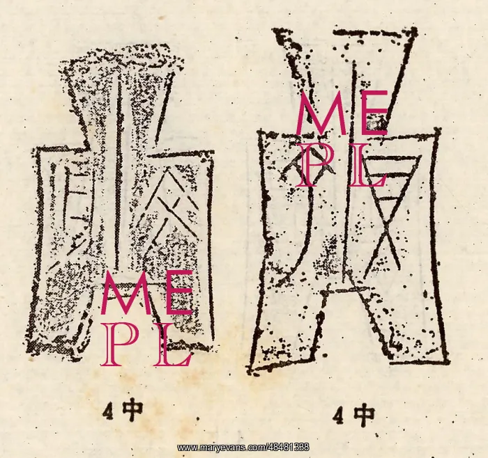 : Spade money was an early form of coin during the : Spade money was an early form of coin during the