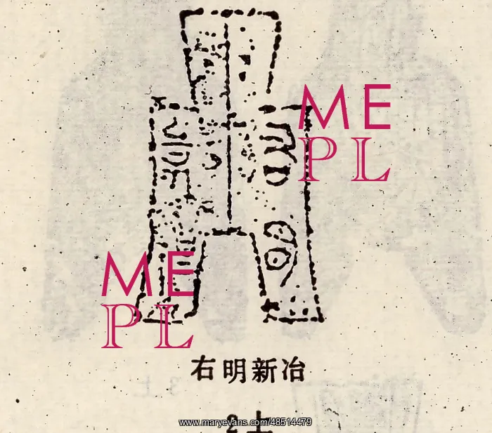 : Spade money was an early form of coin during the : Spade money was an early form of coin during the