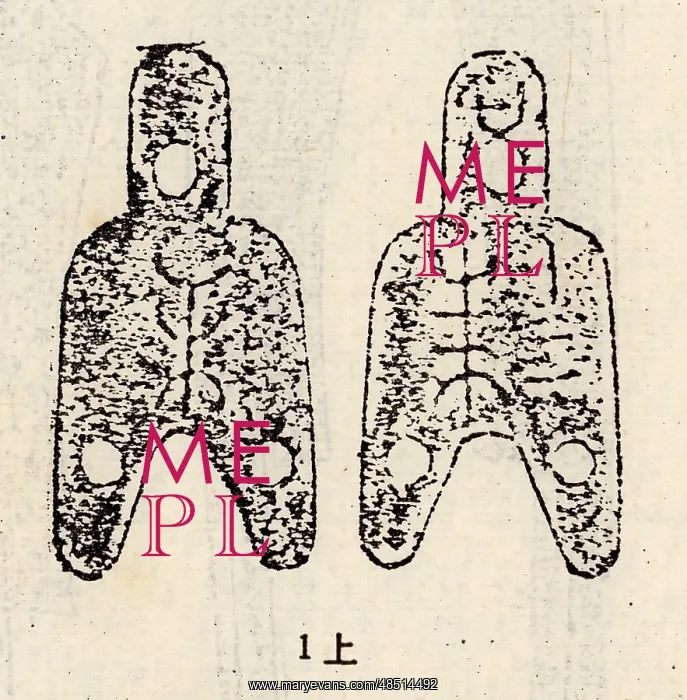 : Spade money was an early form of coin during the : Spade money was an early form of coin during the