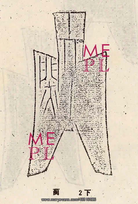 : Spade money was an early form of coin during the : Spade money was an early form of coin during the