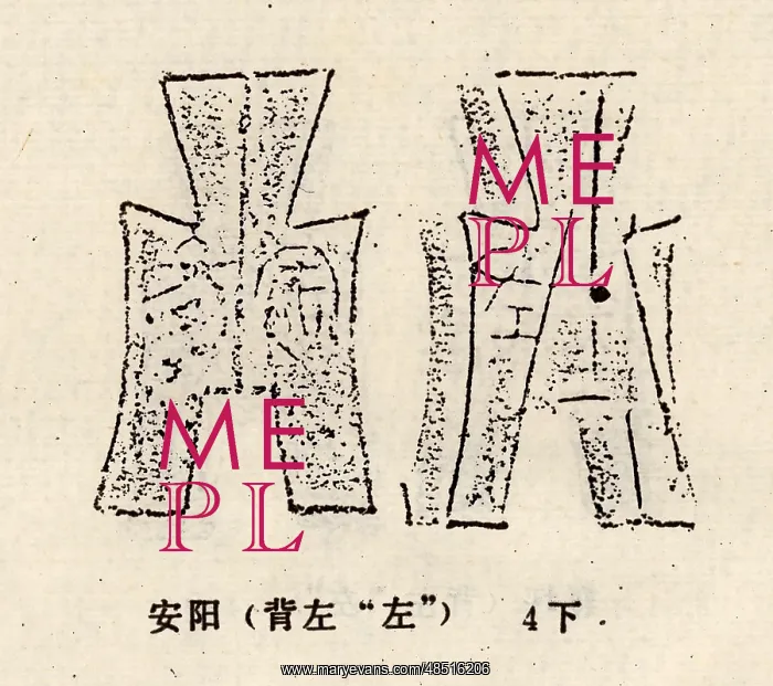 : Spade money was an early form of coin during the : Spade money was an early form of coin during the