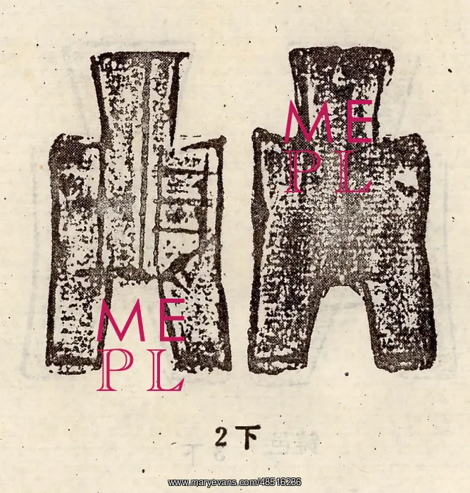 : Spade money was an early form of coin during the : Spade money was an early form of coin during the