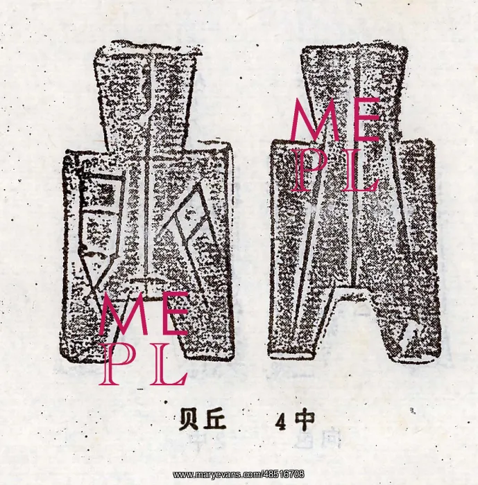 : Spade money was an early form of coin during the : Spade money was an early form of coin during the