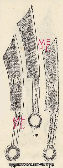 : Spade money was an early form of coin during the : Spade money was an early form of coin during the