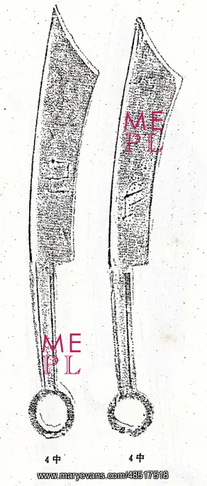 : Spade money was an early form of coin during the : Spade money was an early form of coin during the