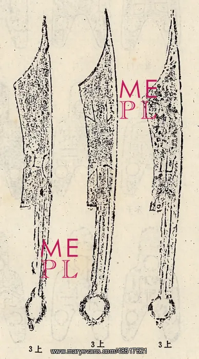 : Spade money was an early form of coin during the : Spade money was an early form of coin during the