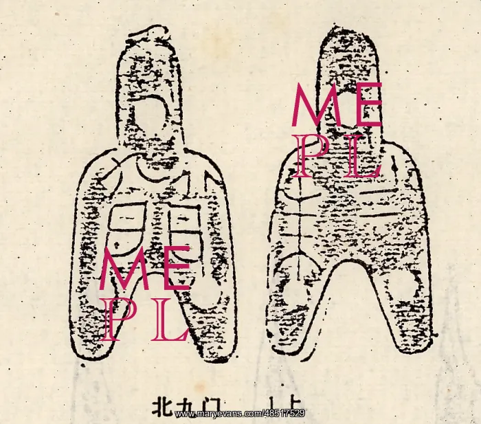 : Spade money was an early form of coin during the : Spade money was an early form of coin during the