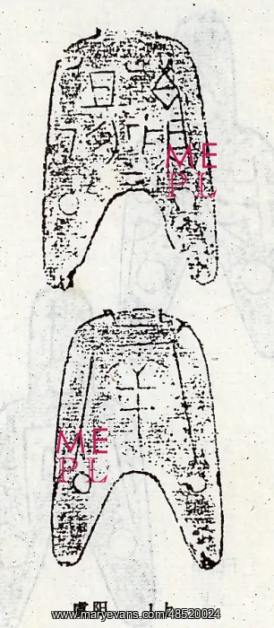 : Spade money was an early form of coin during the : Spade money was an early form of coin during the