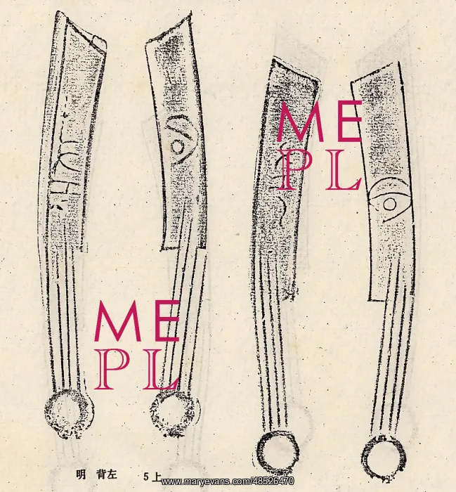 : Spade money was an early form of coin during the : Spade money was an early form of coin during the