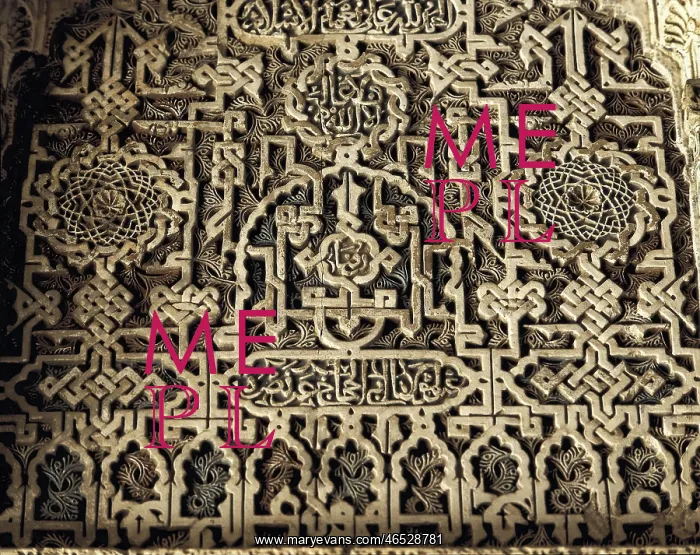 : SPAIN. Granada. Alhambra. Plasterwork decoration : SPAIN. Granada. Alhambra. Plasterwork decoration