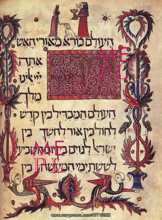  : Sphynx Haggadah