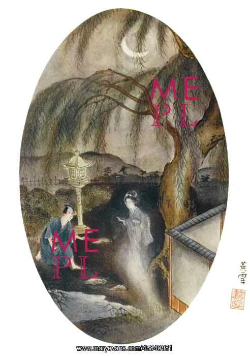 : Spirit of Willow Tree : Spirit of Willow Tree