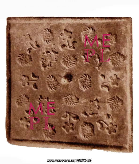 : Square Mirror from Koryo (Goreyo) (Goreyo) dynasty : Square Mirror from Koryo (Goreyo) (Goreyo) dynasty