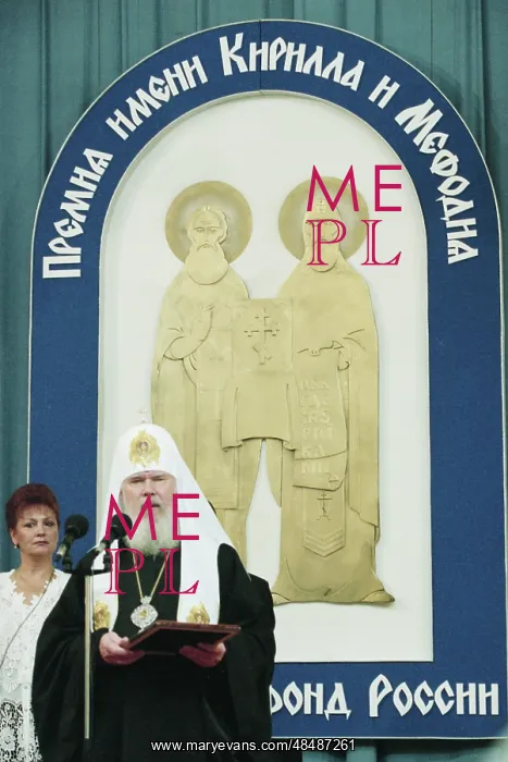 : St. Cyril and Methodius international prize presentation : St. Cyril and Methodius international prize presentation