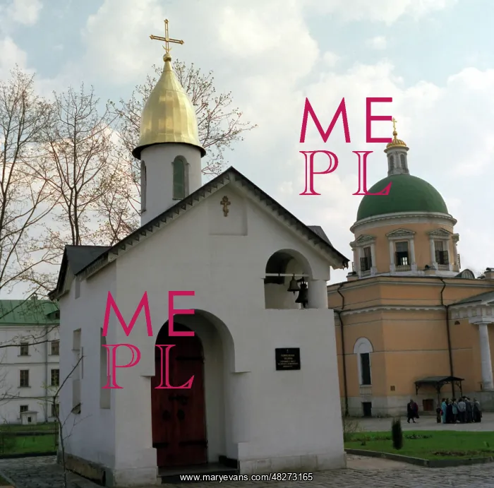 : St. Daniel Monastery in Moscow, 1994 : St. Daniel Monastery in Moscow, 1994