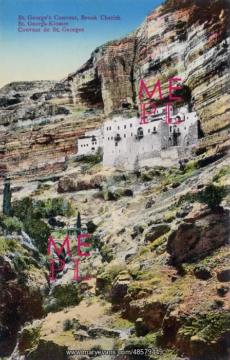 : St. George Orthodox Monastery, Wadi Qelt, Palestine : St. George Orthodox Monastery, Wadi Qelt, Palestine