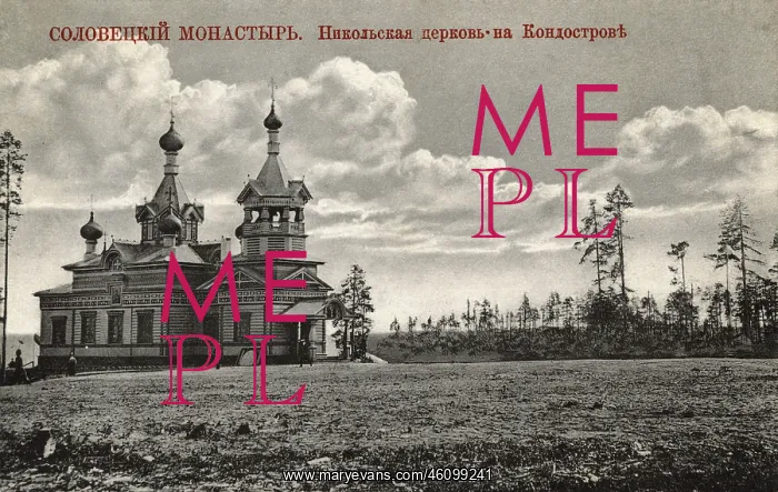 : St Nicholas Church, Solovetsky Monastery, Russia : St Nicholas Church, Solovetsky Monastery, Russia