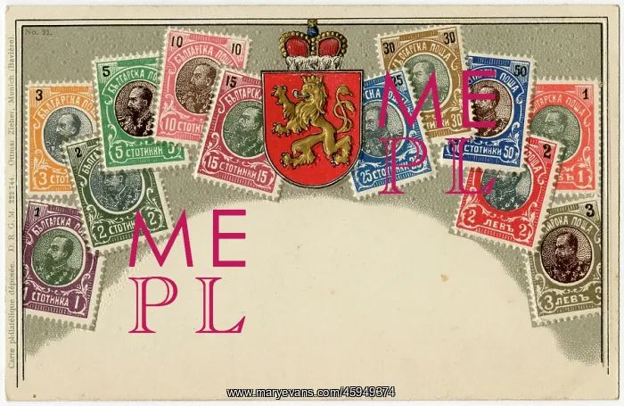 : Stamp Card produced by Ottmar Zeihar - Bulgaria : Stamp Card produced by Ottmar Zeihar - Bulgaria