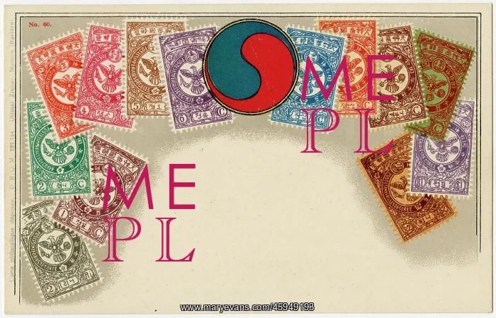 : Stamp Card produced by Ottmar Zeihar - Korea : Stamp Card produced by Ottmar Zeihar - Korea