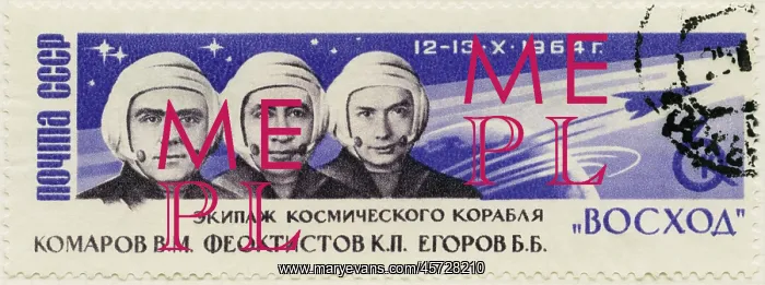 : Stamp - cosmonauts - Russian - Soviet Union : Stamp - cosmonauts - Russian - Soviet Union