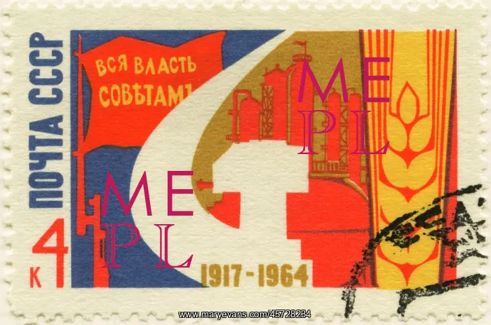 : Stamp - Russian - revolution - Soviet Union : Stamp - Russian - revolution - Soviet Union