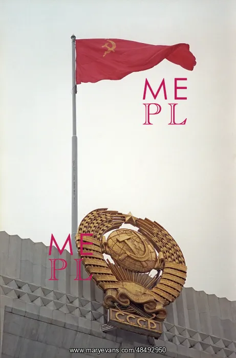 : State Emblem and Flag of USSR, 1990 : State Emblem and Flag of USSR, 1990