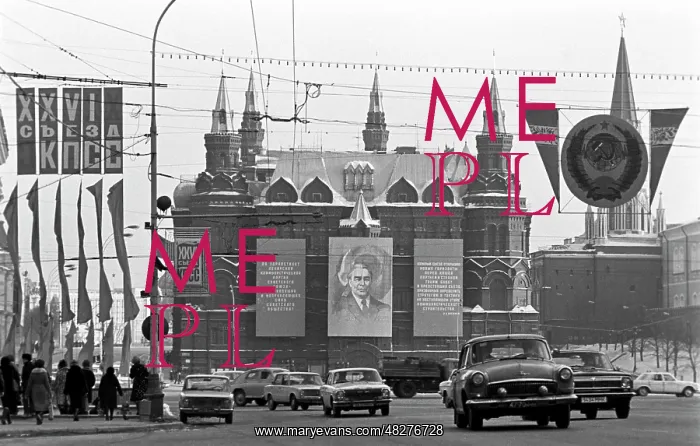 : State Historical Museum, 1981 : State Historical Museum, 1981