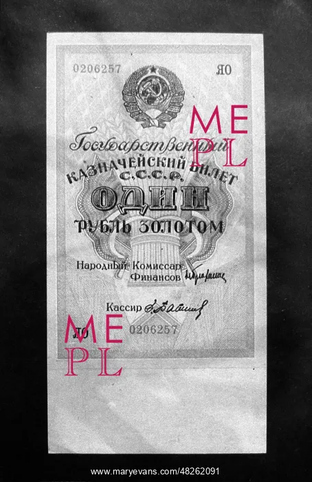 : State Treasury note, 1920s : State Treasury note, 1920s