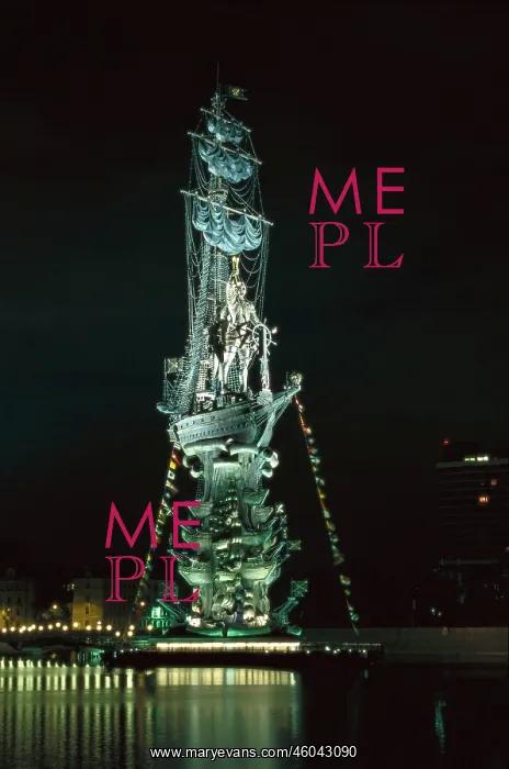 : Statue: Czar Peter I : Statue: Czar Peter I