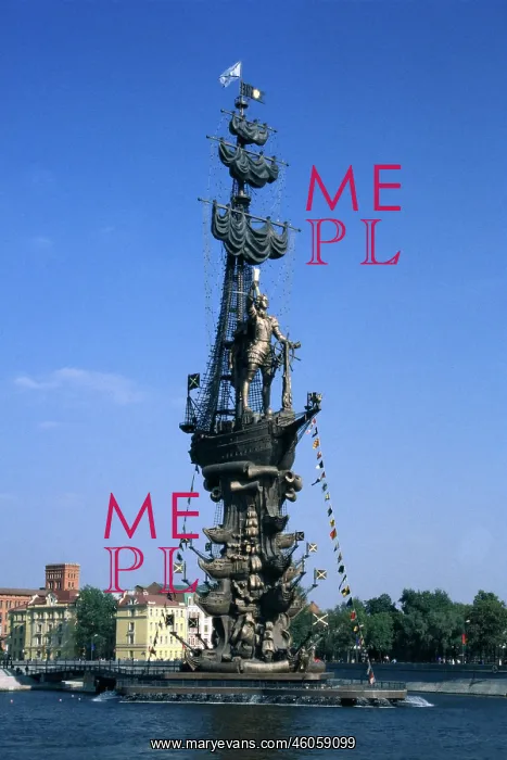 : Statue: Czar Peter I : Statue: Czar Peter I