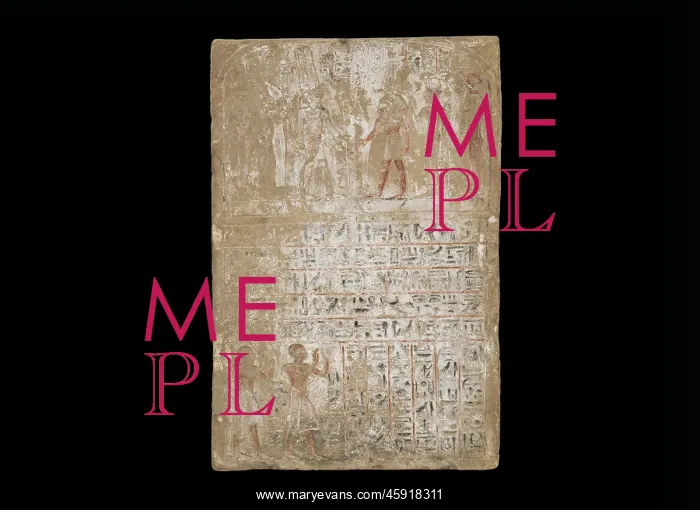 : Stela, Aswan Museum, Elephantine island, Egypt : Stela, Aswan Museum, Elephantine island, Egypt